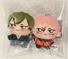 呪術廻戦 ちょぴぬいぷち 2種セット