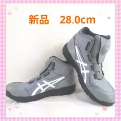 2026年最新】アシックス ウィンジョブ cp304 boaの人気アイテム - メルカリ