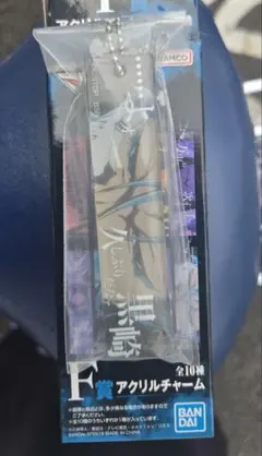 BLEACH F賞 アクリルチャーム