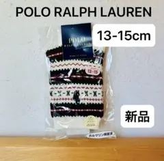 POLO ポロ　ラルフローレン 靴下　子供用　13 14 15キッズソックス　白