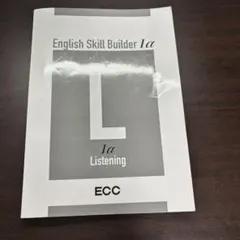 English Skill Builder Ia