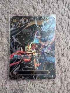 ONE PIECE カード サボ 受け継がれる意志 SEC SP