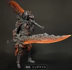 ✨リングナイト 輪の騎士風 フィギュア 大迫力 25cm ダークファンタジー✨