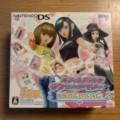 2026年最新】ラブ ベリー dsの人気アイテム - メルカリ