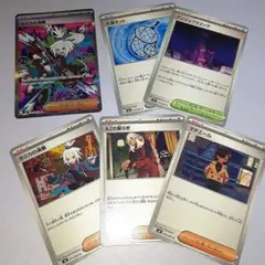 ホミカの演奏 SAR MEGA 拡張パック ニンジャスピナー 119/083