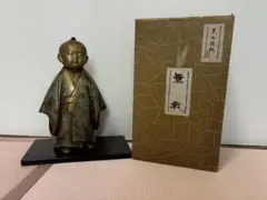 2026年最新】無我童子 横山大観の人気アイテム - メルカリ
