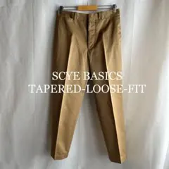 SCYE BASICS 【美品】　 Loose Fitテーパードチノトラウザーのサムネイル