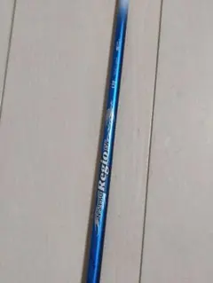 N.S.PRO Regio FW S70 レジオ 70Sのサムネイル