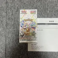 シュリンク付き ポケモンカードゲーム ハイクラスパック テラスタルフェスex