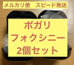 SKZOO ぷくっとリング