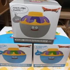 ドラゴンクエスト キングスライム型どんぶり 　3点セット