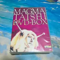 マグマ大使DVD-BOX『11枚組+特典CD1枚』 Amazon.co.jp: マグマ大使 DVD-BOX 【初回限定版】 : 岡田真澄