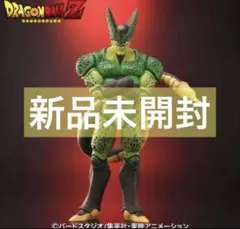 ドラゴンボールアライズ セル 第二形態 ジーマ限定 幼虫 フィギュア 未