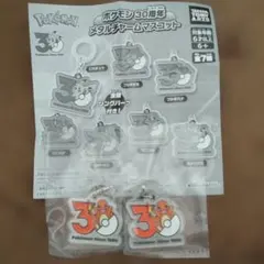 ポケモン 30周年 メタルチャームマスコット ヒトカゲ セット販売