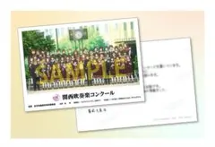 最終楽章 響け!ユーフォニアム 前編 入場特典 メッセージフォト - メルカリ