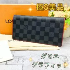 ルイヴィトン ダミエ グラフィット 3D ポルトフォイユ ブラザ 限定