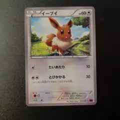 ポケモンカード イーブイ 007/015 - メルカリ