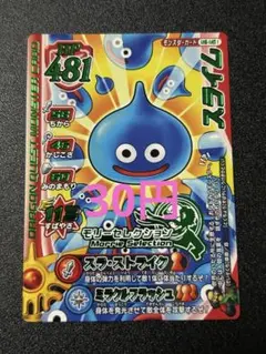 •˚˗ˋˏ ℳ ˎˊ˗˚•様 リクエスト 4点 まとめ商品