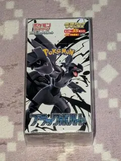 【新品未開封シュリンク付き】ポケモンカード　拡張パックデラックス　ブラックボルト