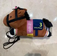 ✴︎非売品✴︎ JRA 勝負服デザインモンチッチ　リバティアイランド仕様 2025年最新】リバティアイランドの人気アイテム - メルカリ