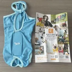 full of vigor 犬用術後服　 小型犬 男の子用　サイズDML
