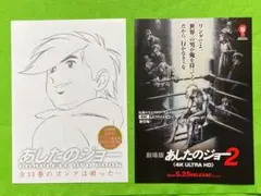 2026年最新】あしたのジョー2 complete dvd bookの人気アイテム - メルカリ