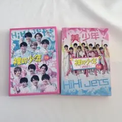 裸の少年　DVD