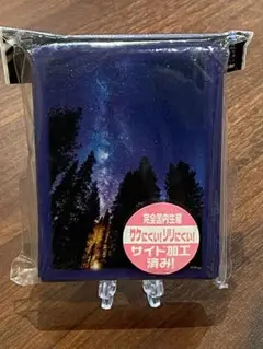【新品未使用】 スリーブ　ブロッコリー　星夜の灯火　スリーブ