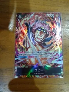 【最安値】 コビー SRパラレル EB04-044 エッグヘッドクライシス