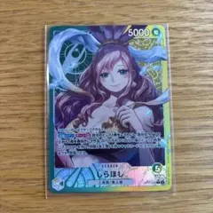 MIROKU様 リクエスト 2点 まとめ商品