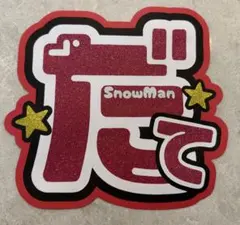 snowman うちわ