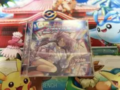 花冷え。 / 乙女改革 GIRL'S REFORM MANIFEST