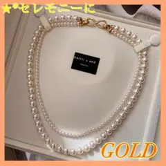 2連 パールネックレス ゴールド 上品 結婚式 入学式 卒業式 フォーマル 2