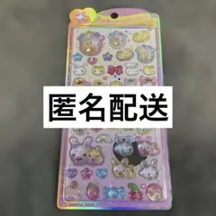【匿名配送・まとめ割OK】フワフワらびちゃん　うるちゅるポップシール