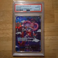 2026年最新】ペローナ アジア psa10の人気アイテム - メルカリ