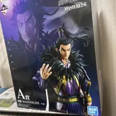 一番くじ　キングダム　A賞 桓騎