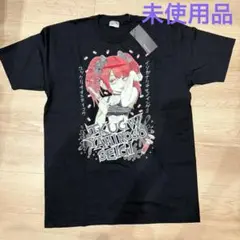 未使用品 東京裏側 アニメキャラクター グラフィック Tシャツ サイズF