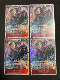 ワンピースカード ロロノア・ゾロ EB04-007 4枚セット - メルカリ