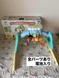 プーさん 6WAYメリー ジム 動作確認済 箱説明書付 タカラトミーのサムネイル