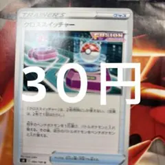 在庫1