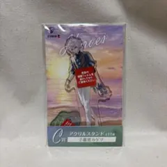 にじさんじ 海の家 くじ Ｃ賞 アクリルスタンド 叢雲カゲツ