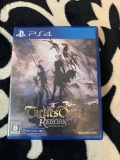 PS4 タクティクスオウガ リボーン