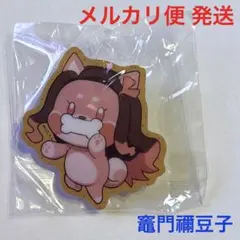 鬼滅の刃 バレンタイン&ホワイトデー ランダムアニマルクッキーバッジ 竈門禰豆子