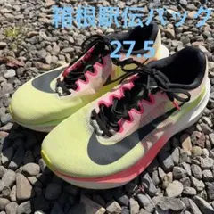 ナイキNike ズームフライ3 ハコネ箱根 27 ランニング 駅伝 廃番 名品