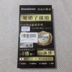 Google Pixel 9a ガラスフィルム