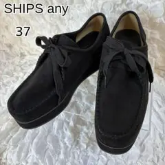 SHIPS any シップスエニィ モカシンシューズ 厚底 ブラック 37サイズ