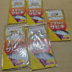 2026年最新】釣り 引退セットの人気アイテム - メルカリ