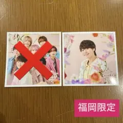 【ゆう様専用】ファミクラストア なにわ男子 ましかくフォト 福岡限定