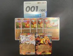 メガリザードンex ミラー　進化ライン