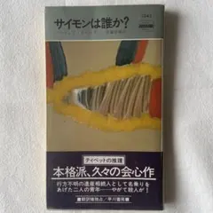 つーぼー様 リクエスト 5点 まとめ商品